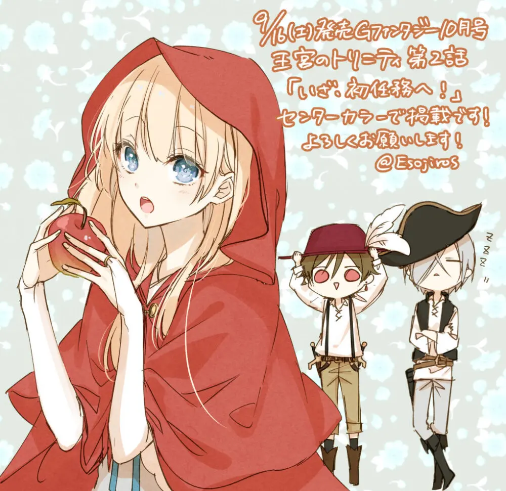 雨壱絵穹 2459678 Page.120