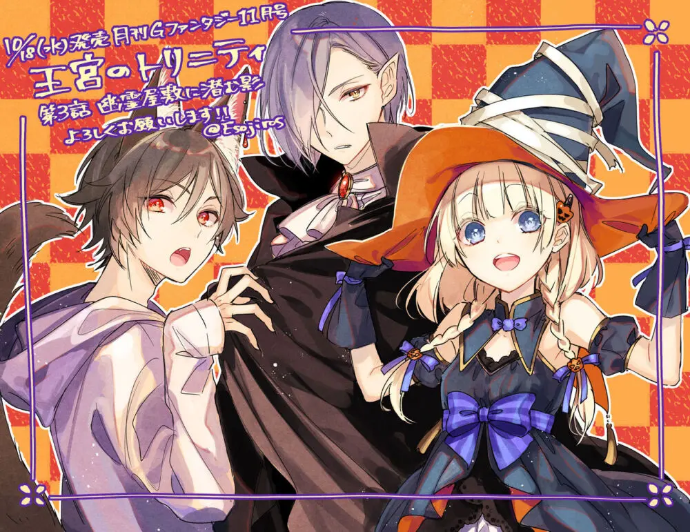 雨壱絵穹 2459678 Page.123