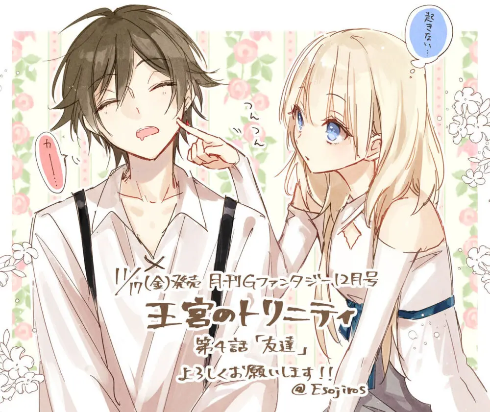 雨壱絵穹 2459678 Page.126