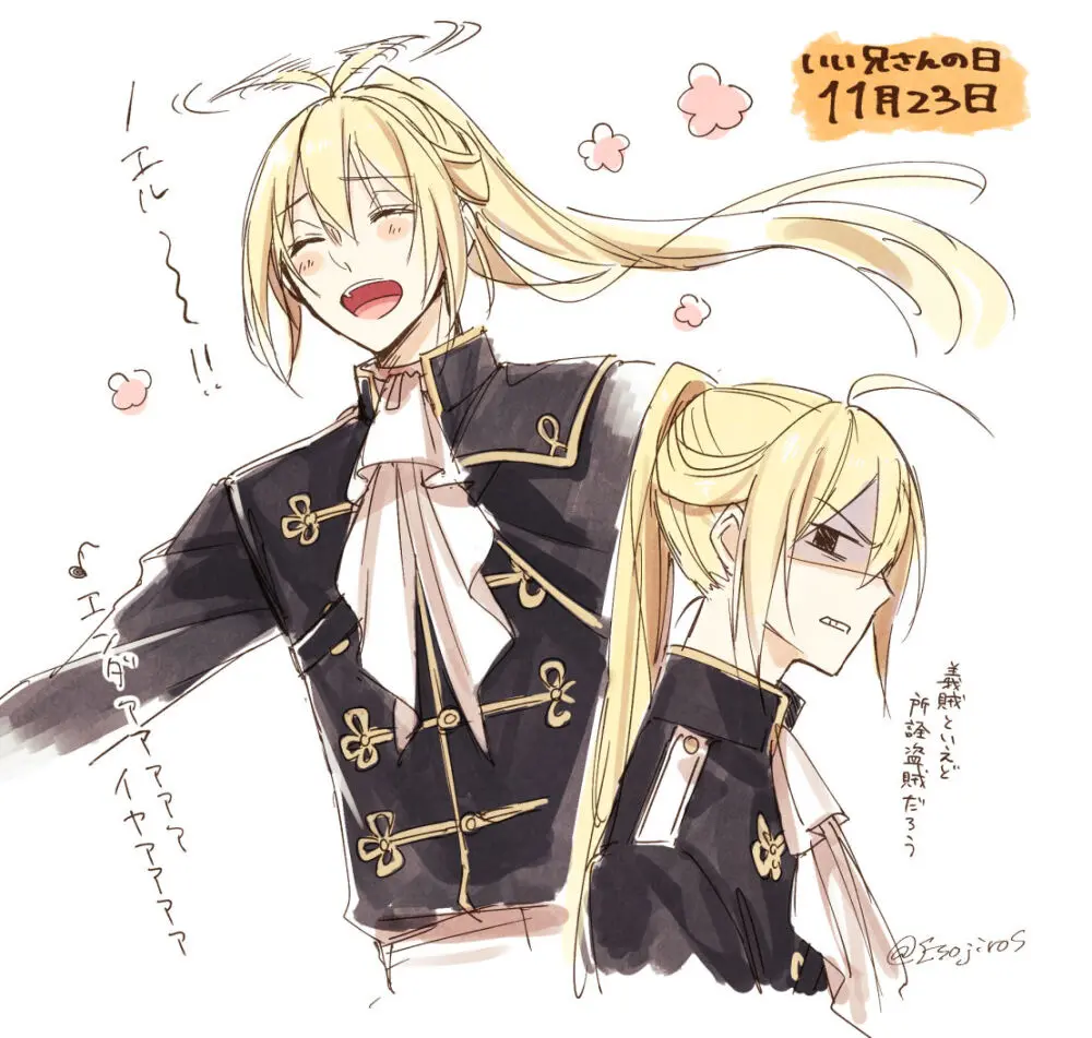 雨壱絵穹 2459678 Page.127