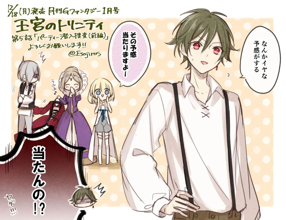 雨壱絵穹 2459678 Page.129