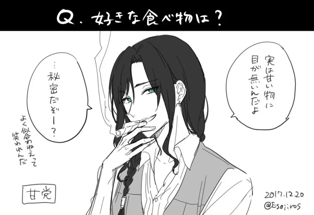 雨壱絵穹 2459678 Page.132