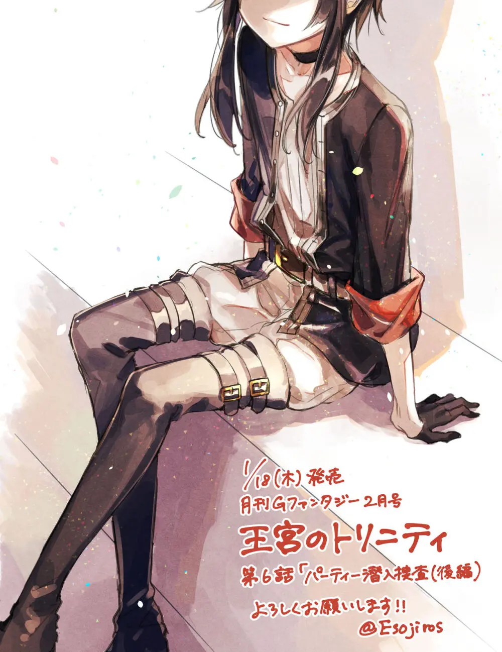 雨壱絵穹 2459678 Page.135