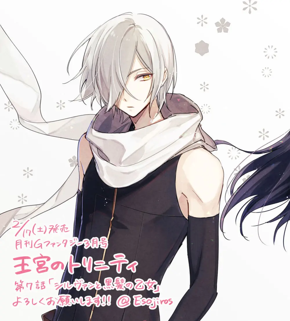 雨壱絵穹 2459678 Page.136