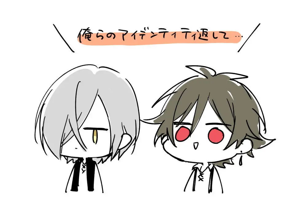 雨壱絵穹 2459678 Page.143