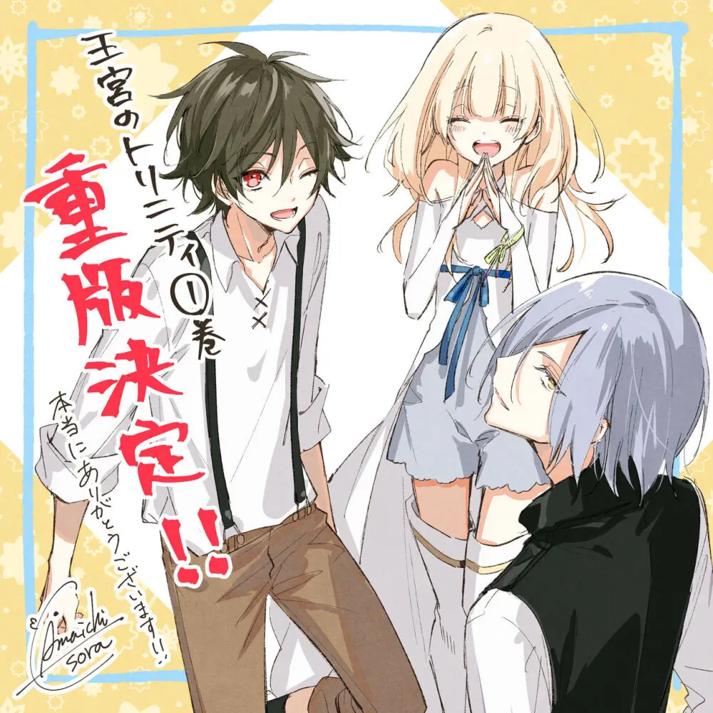 雨壱絵穹 2459678 Page.152