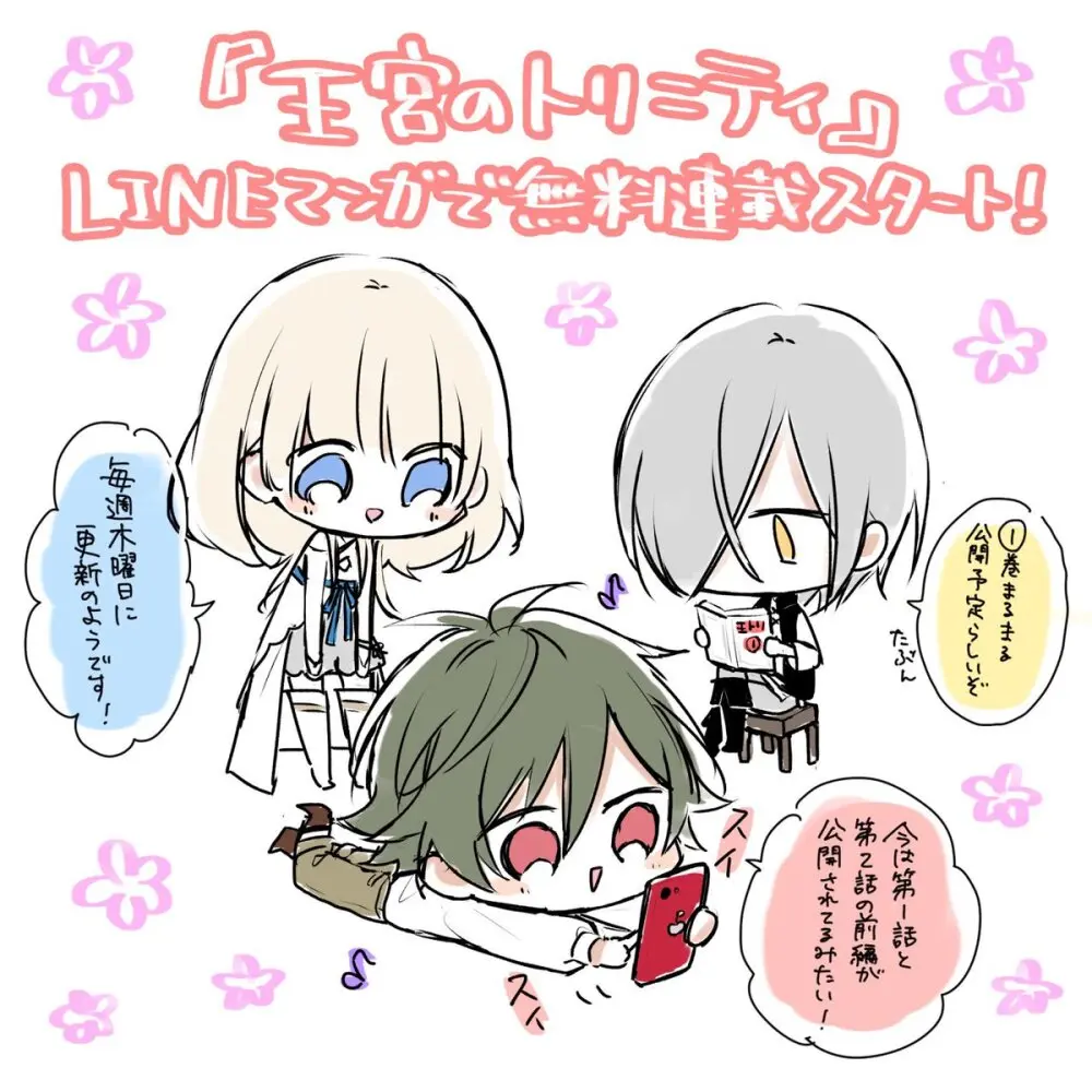 雨壱絵穹 2459678 Page.154