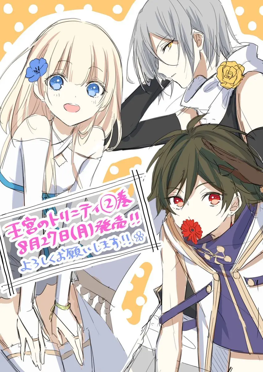 雨壱絵穹 2459678 Page.155