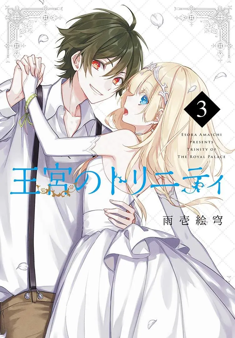 雨壱絵穹 2459678 Page.163