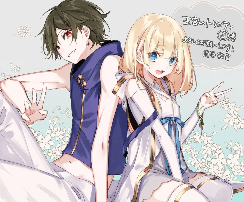 雨壱絵穹 2459678 Page.164