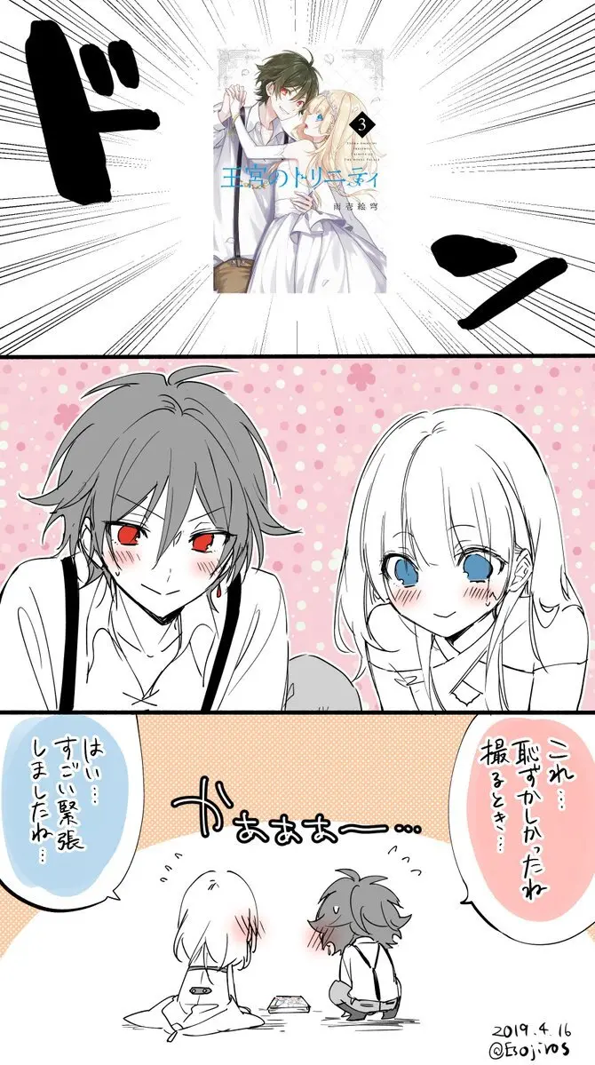 雨壱絵穹 2459678 Page.166