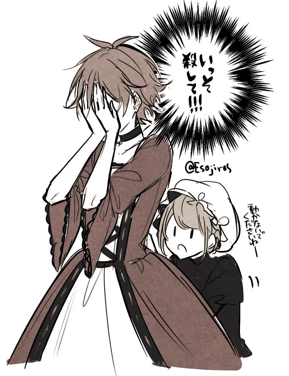 雨壱絵穹 2459678 Page.168