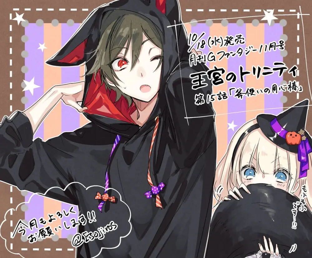 雨壱絵穹 2459678 Page.176