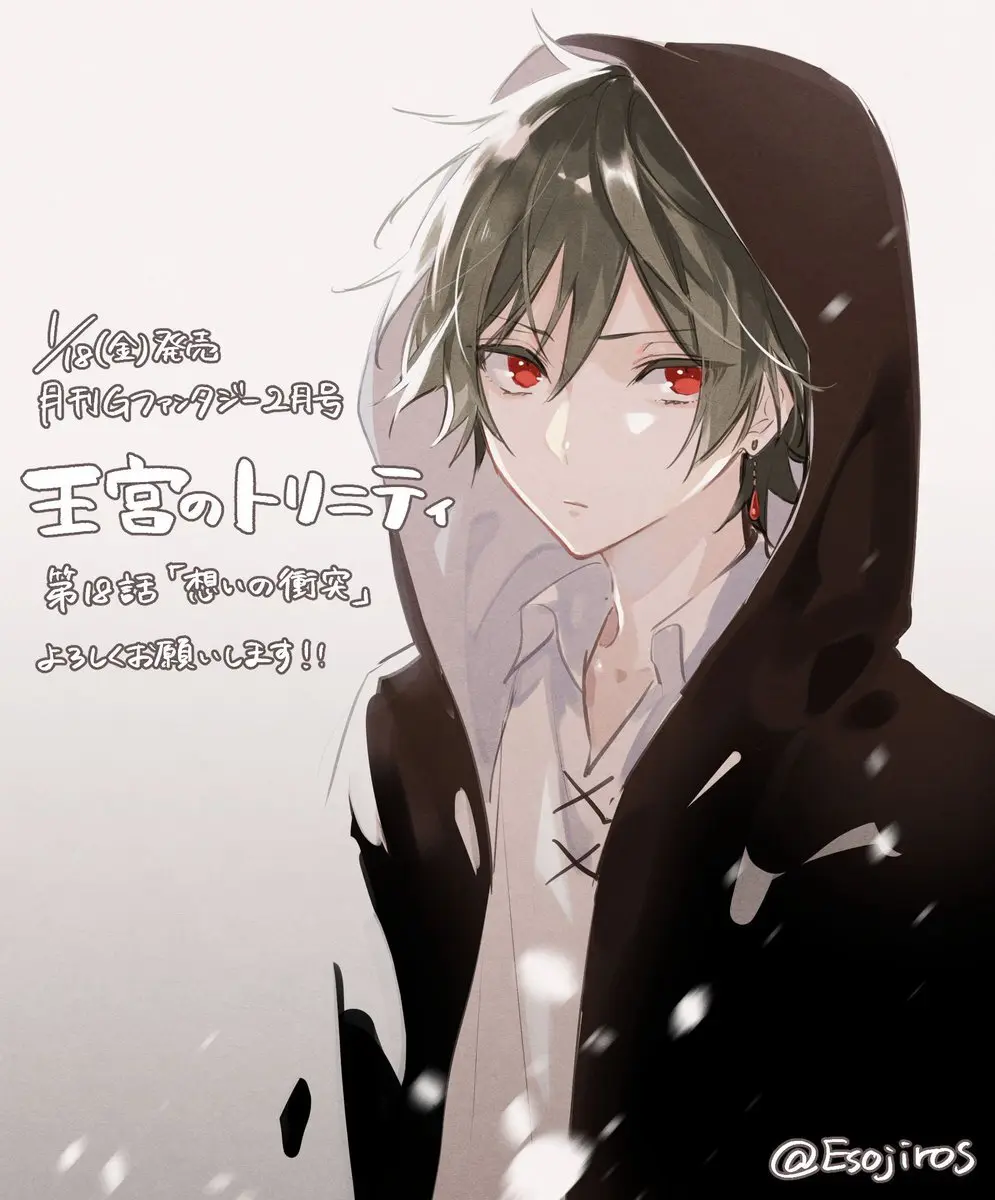 雨壱絵穹 2459678 Page.187