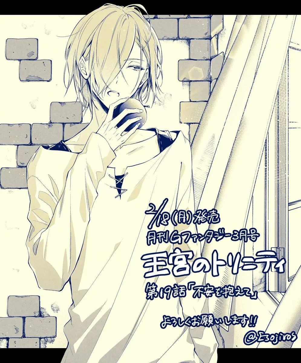 雨壱絵穹 2459678 Page.190