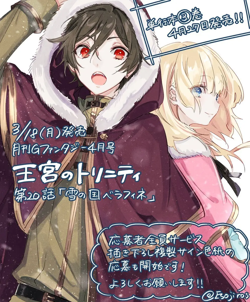 雨壱絵穹 2459678 Page.193