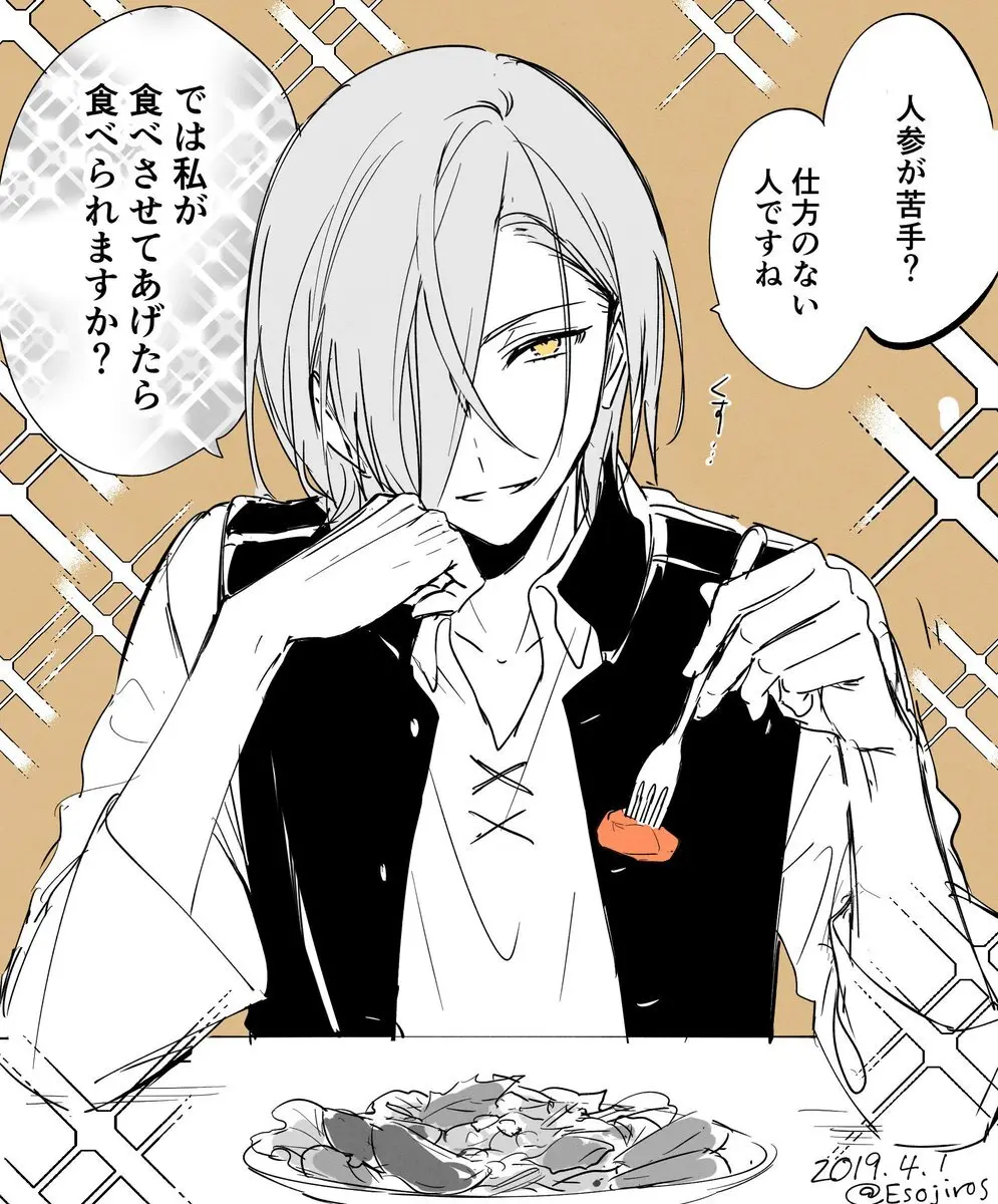 雨壱絵穹 2459678 Page.198