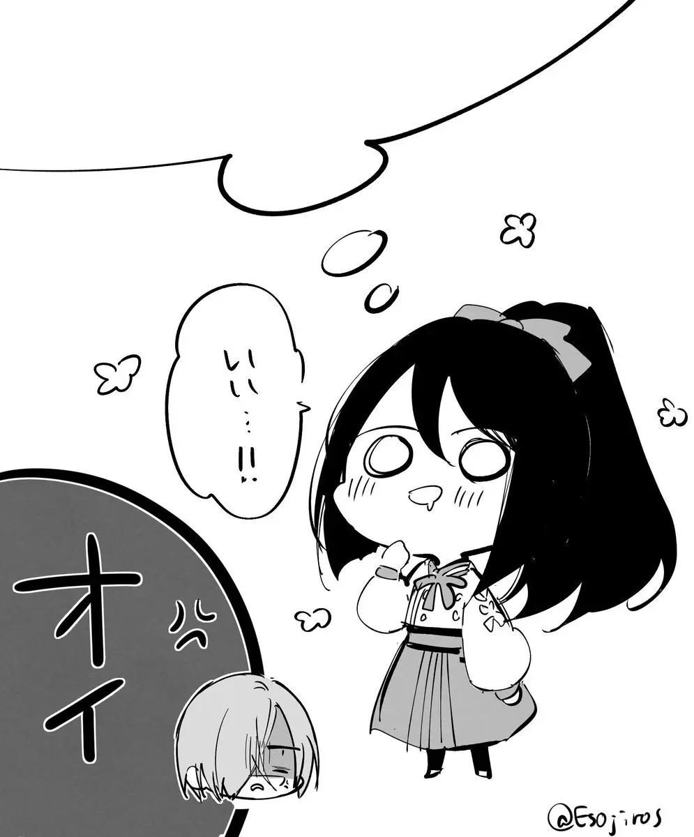 雨壱絵穹 2459678 Page.199