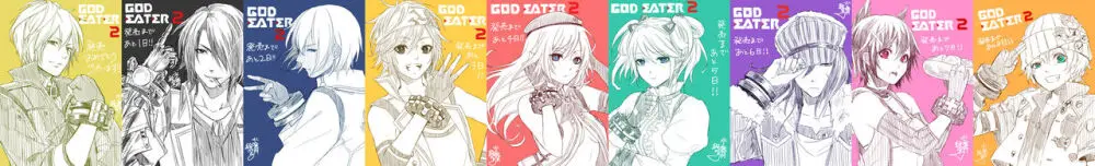 雨壱絵穹 2459678 Page.2