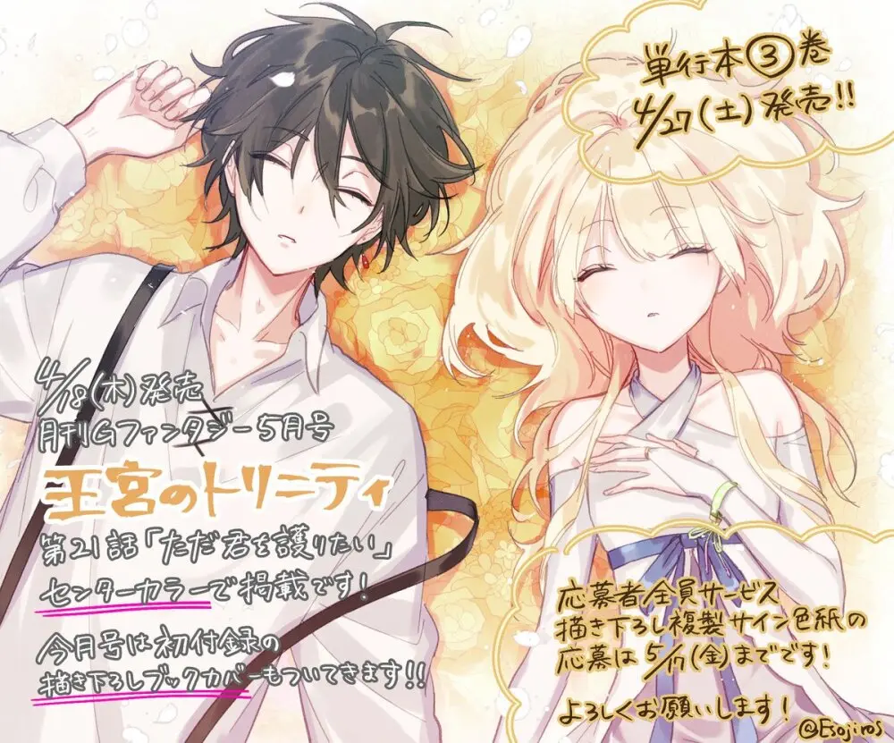 雨壱絵穹 2459678 Page.202