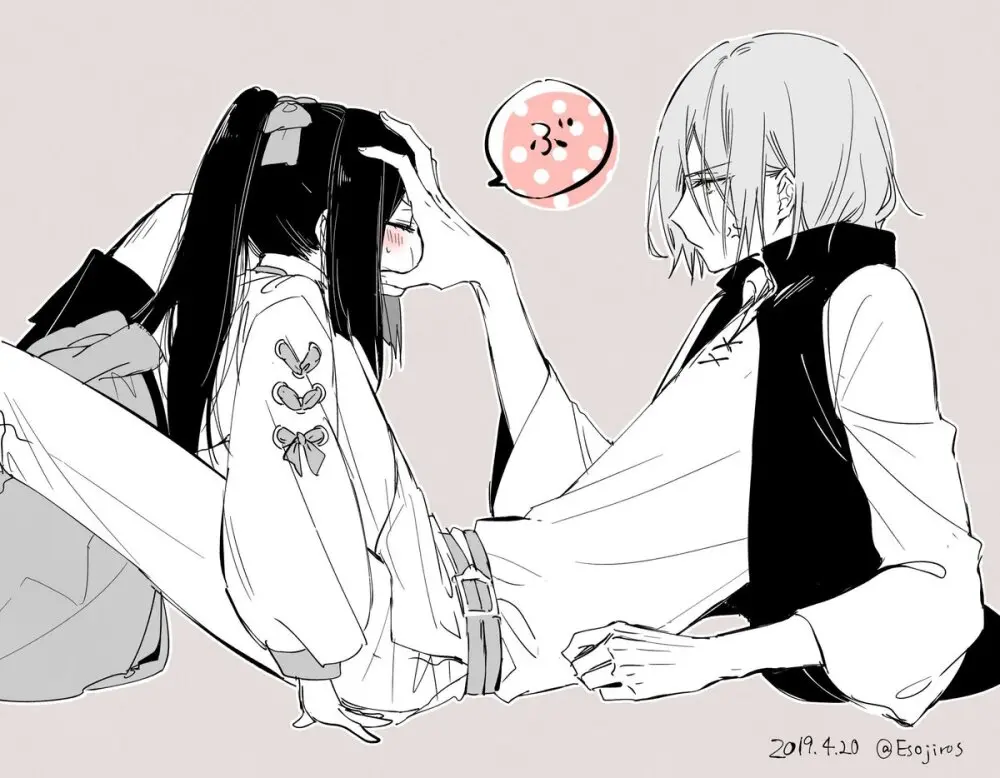 雨壱絵穹 2459678 Page.203