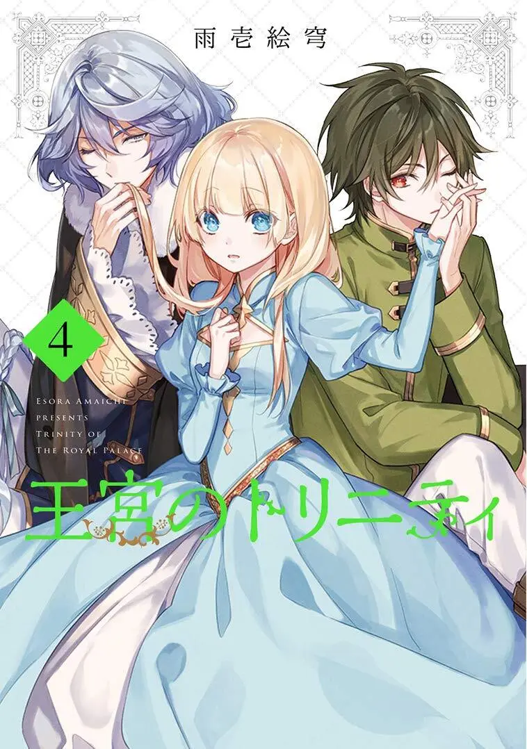 雨壱絵穹 2459678 Page.206