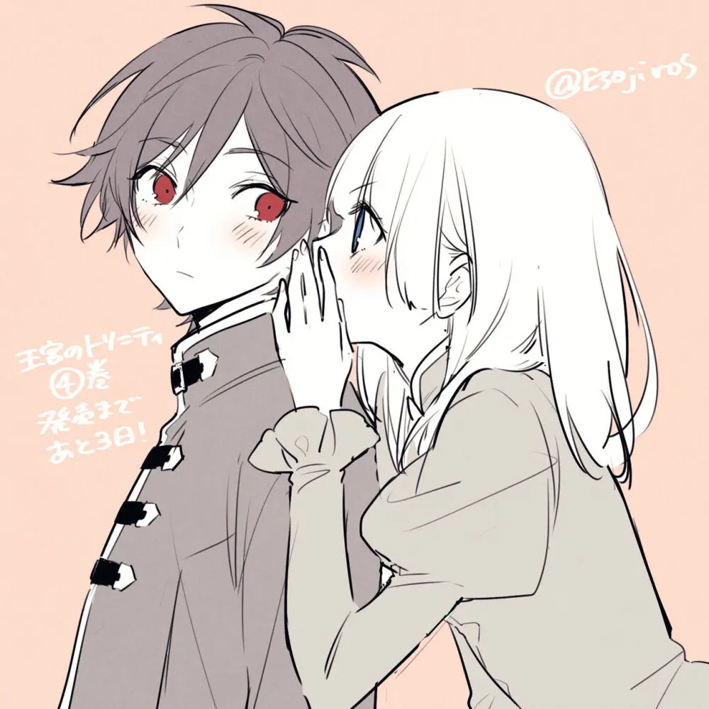 雨壱絵穹 2459678 Page.208