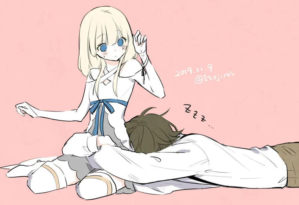 雨壱絵穹 2459678 Page.209