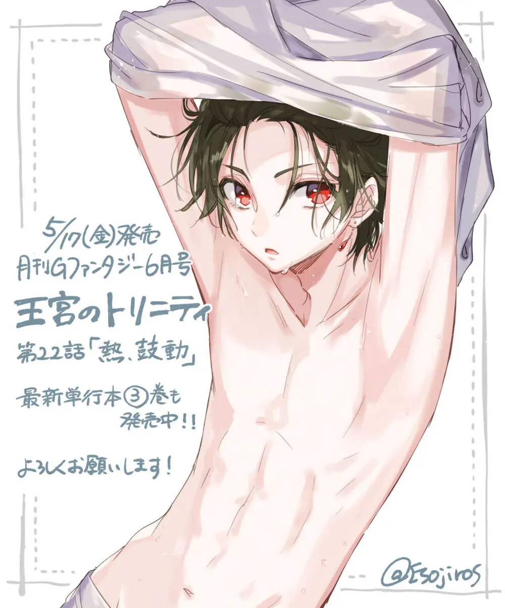 雨壱絵穹 2459678 Page.211