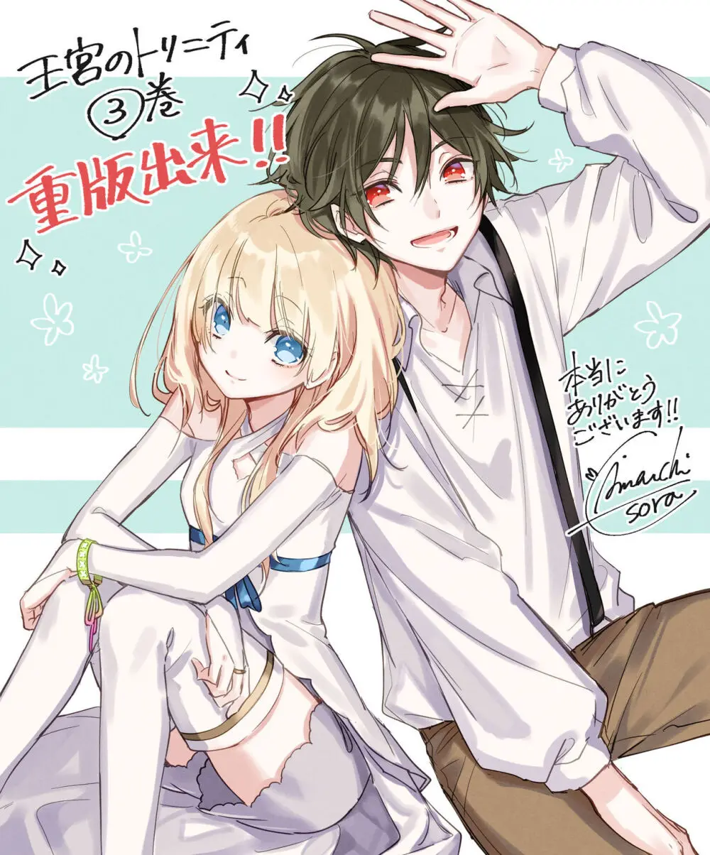 雨壱絵穹 2459678 Page.215