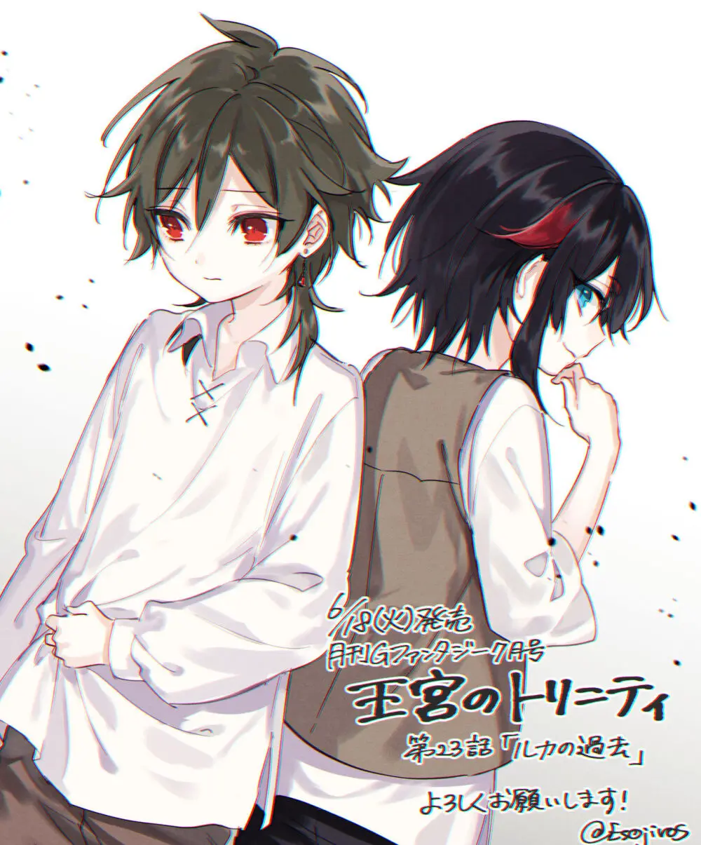 雨壱絵穹 2459678 Page.217