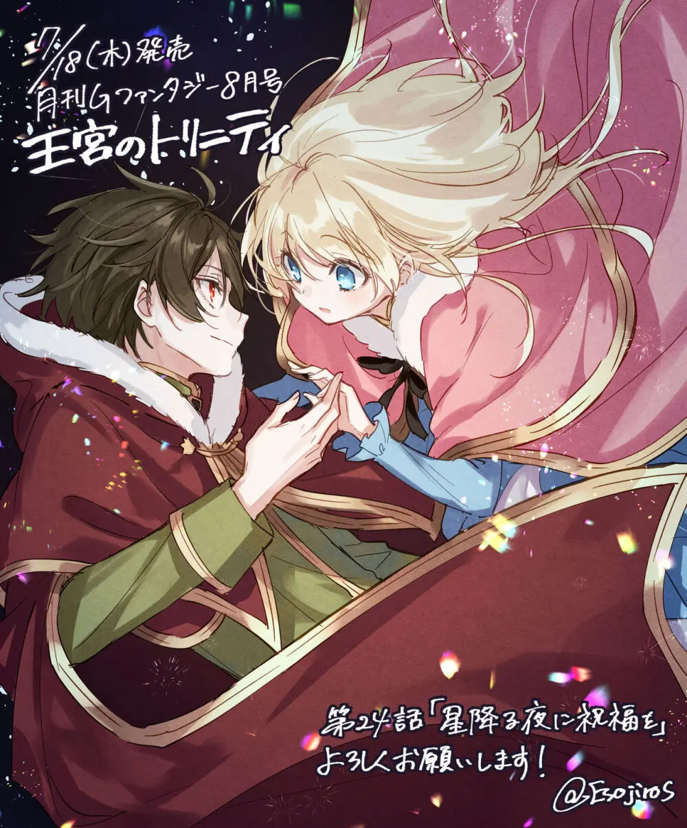 雨壱絵穹 2459678 Page.219