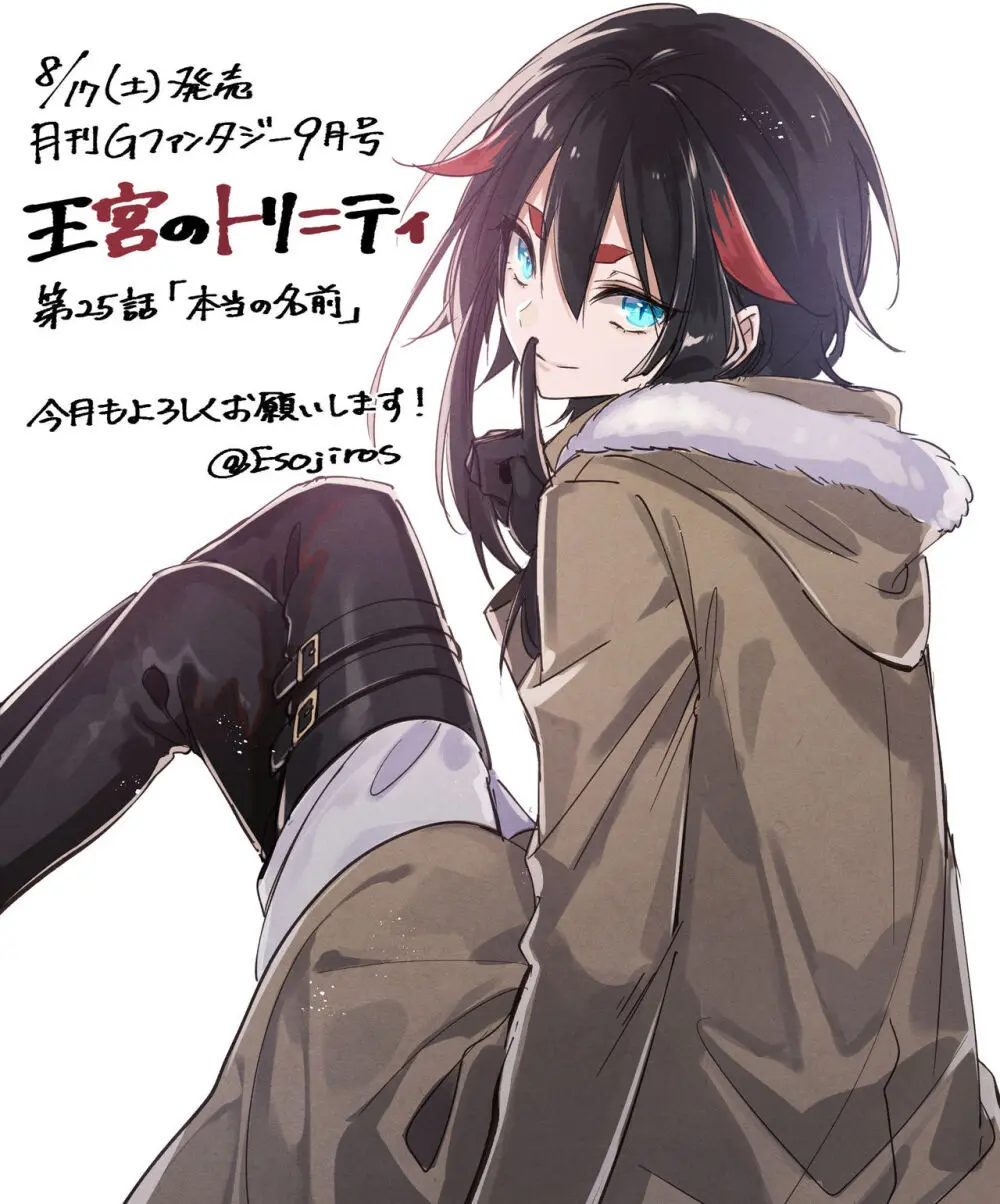 雨壱絵穹 2459678 Page.222