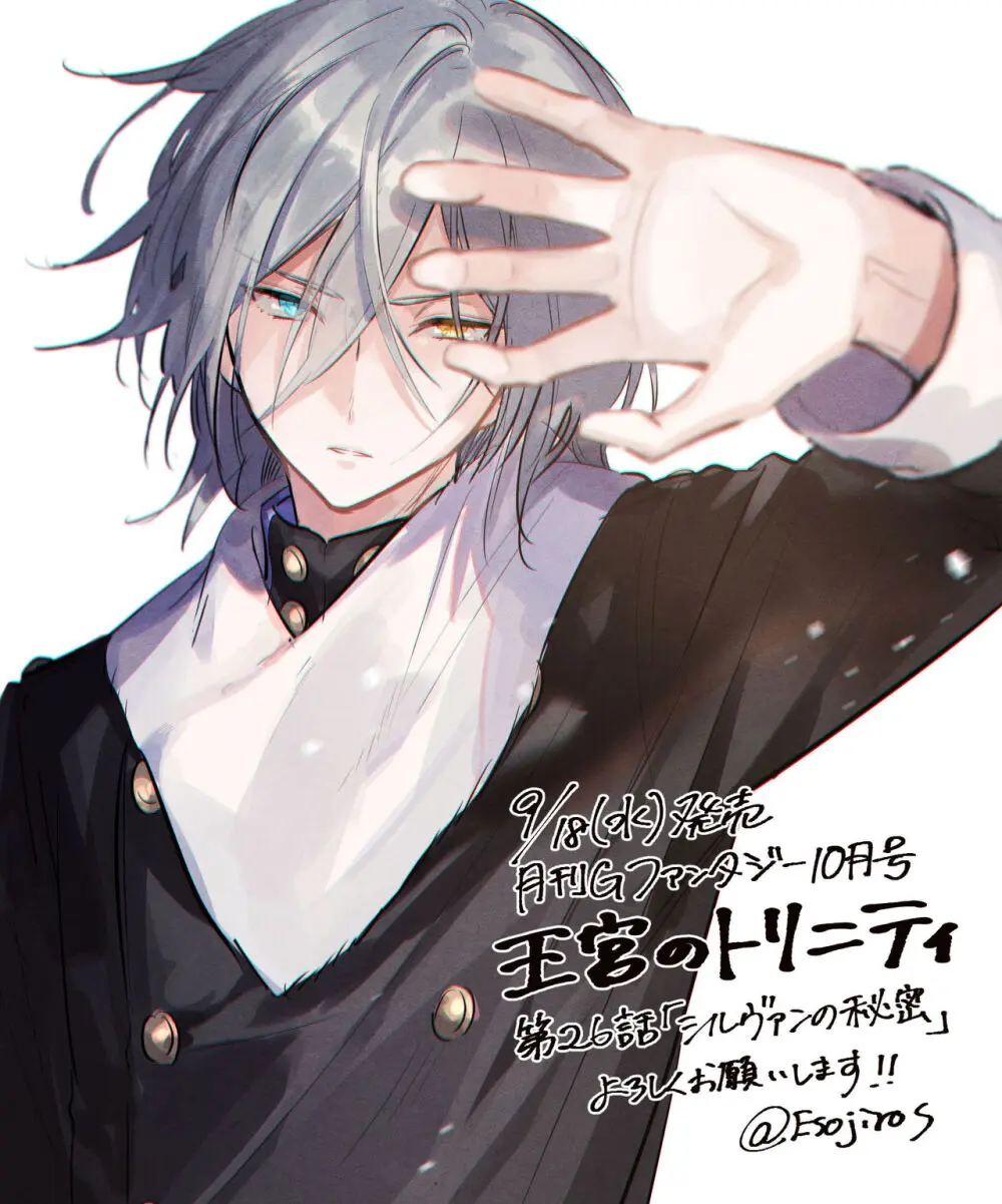 雨壱絵穹 2459678 Page.224