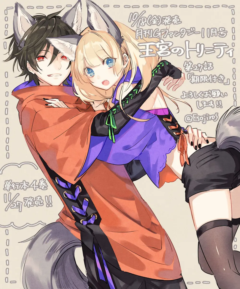 雨壱絵穹 2459678 Page.227