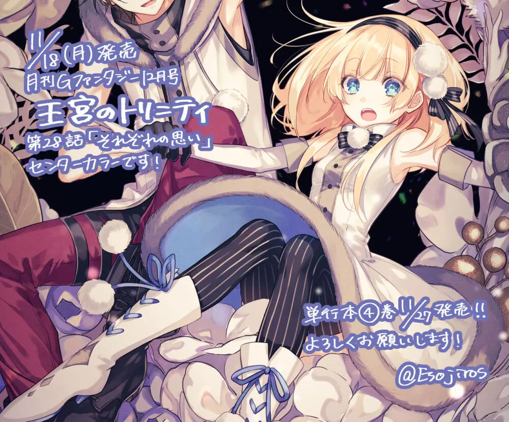 雨壱絵穹 2459678 Page.229