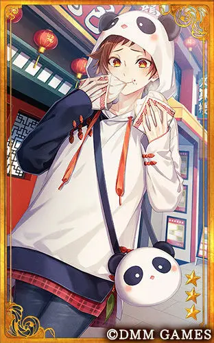 雨壱絵穹 2459678 Page.230