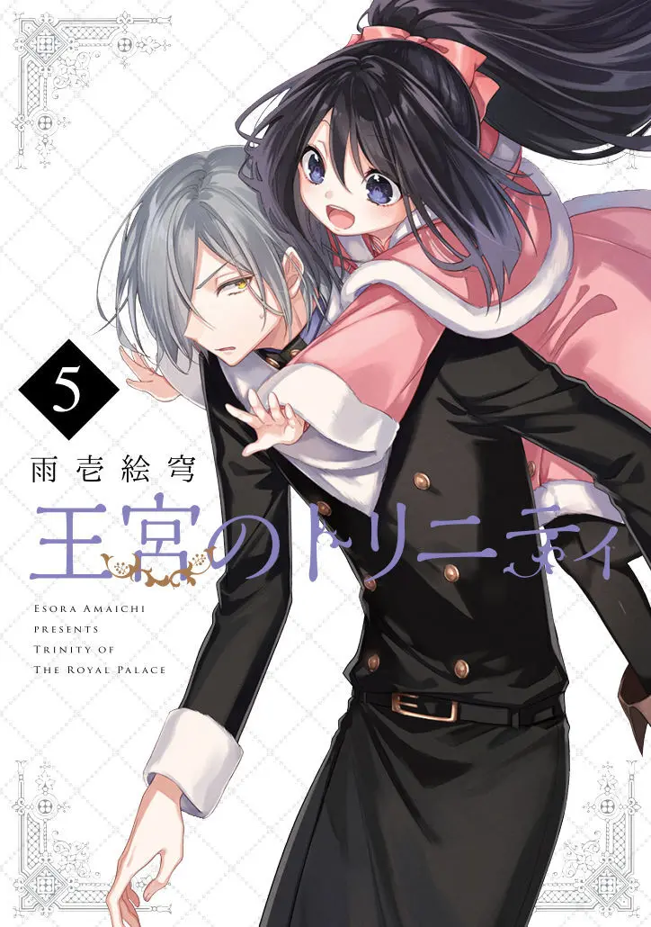 雨壱絵穹 2459678 Page.233