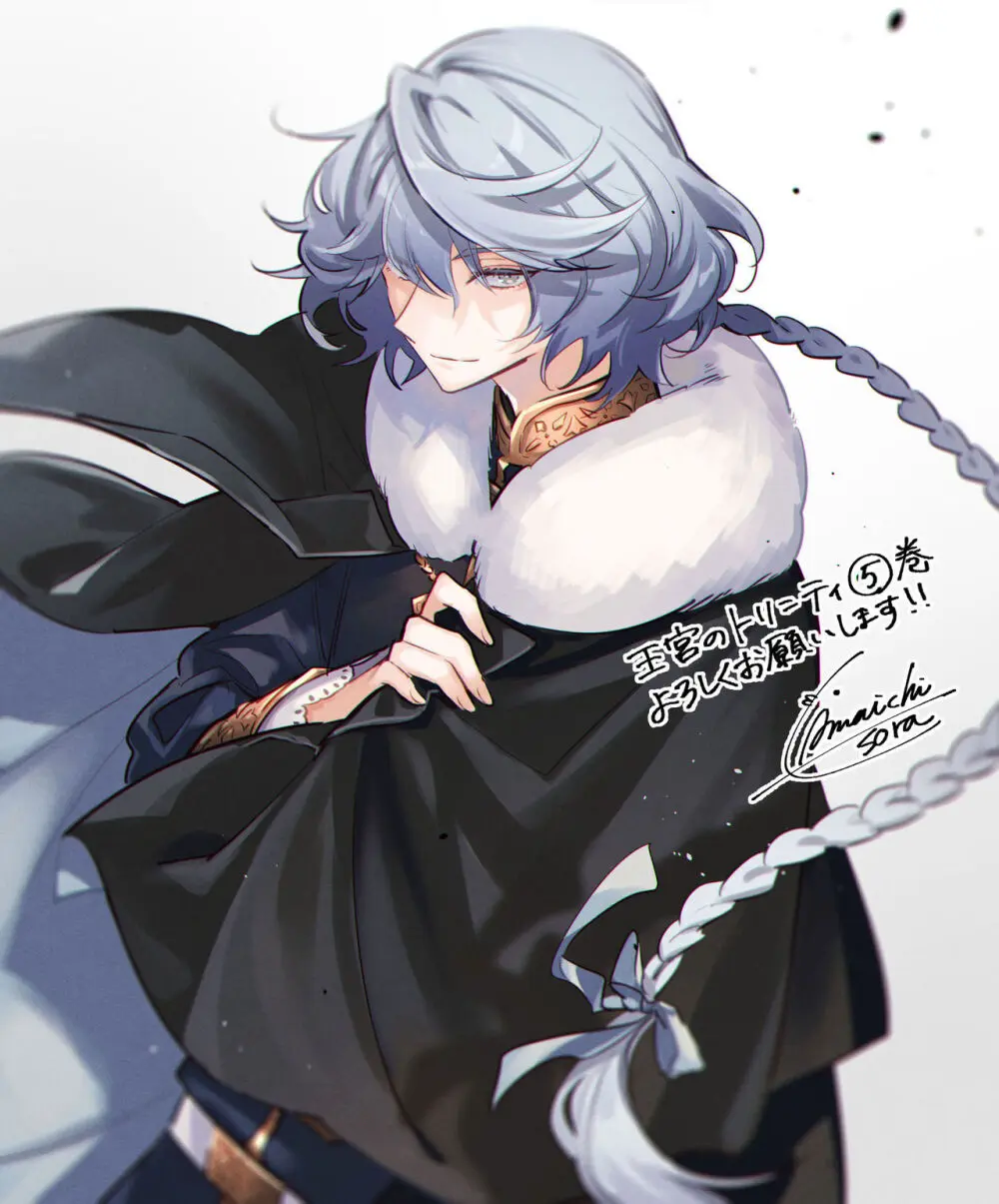 雨壱絵穹 2459678 Page.234