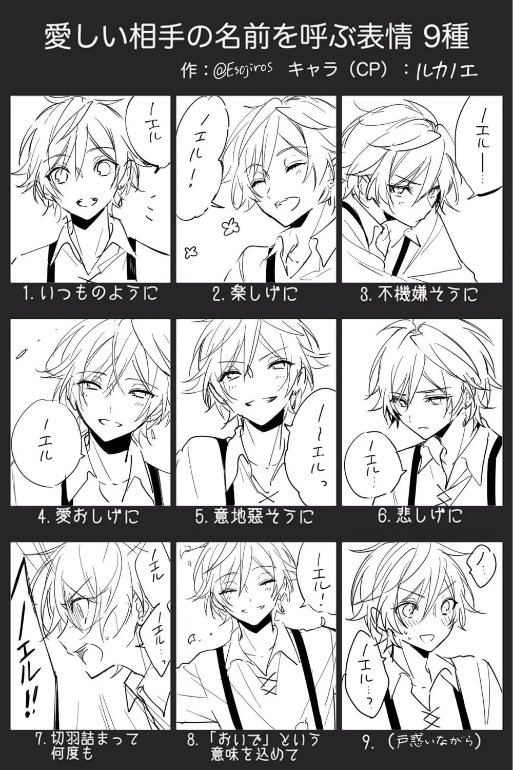 雨壱絵穹 2459678 Page.236