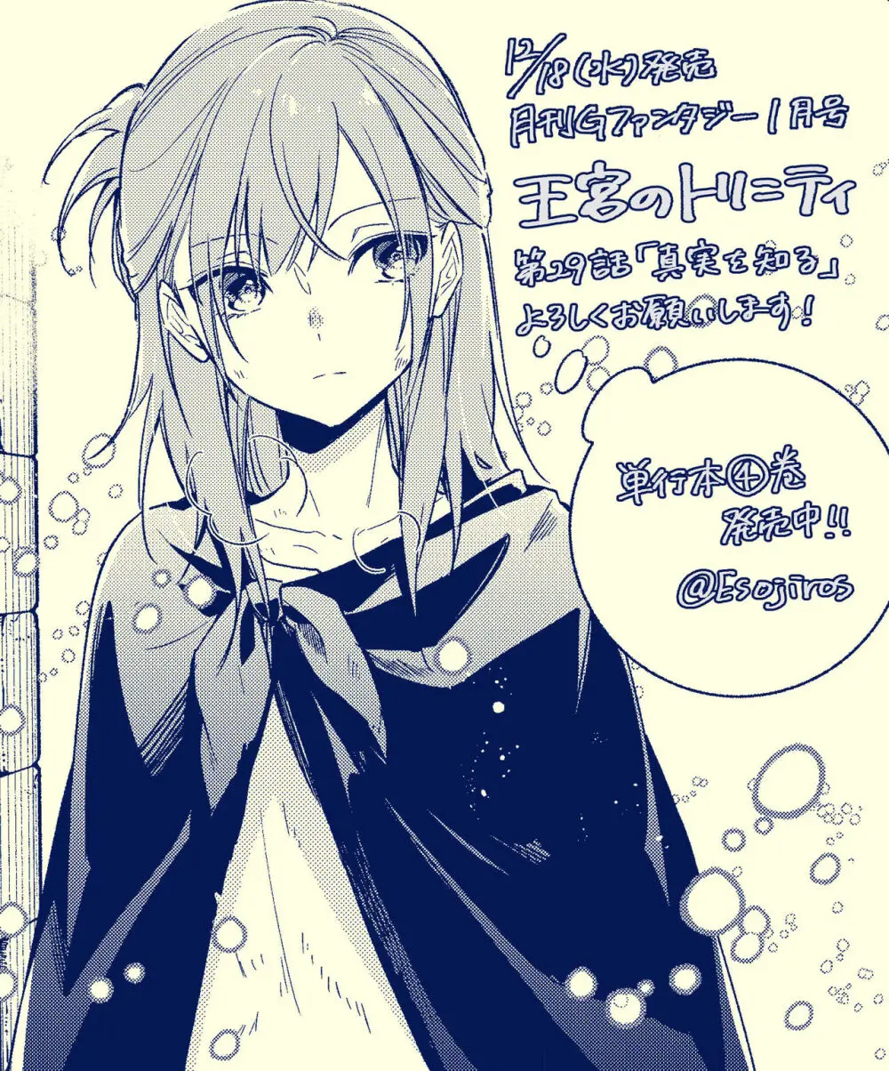 雨壱絵穹 2459678 Page.237