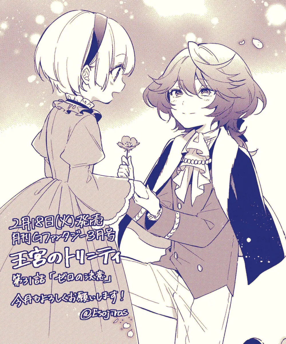 雨壱絵穹 2459678 Page.238