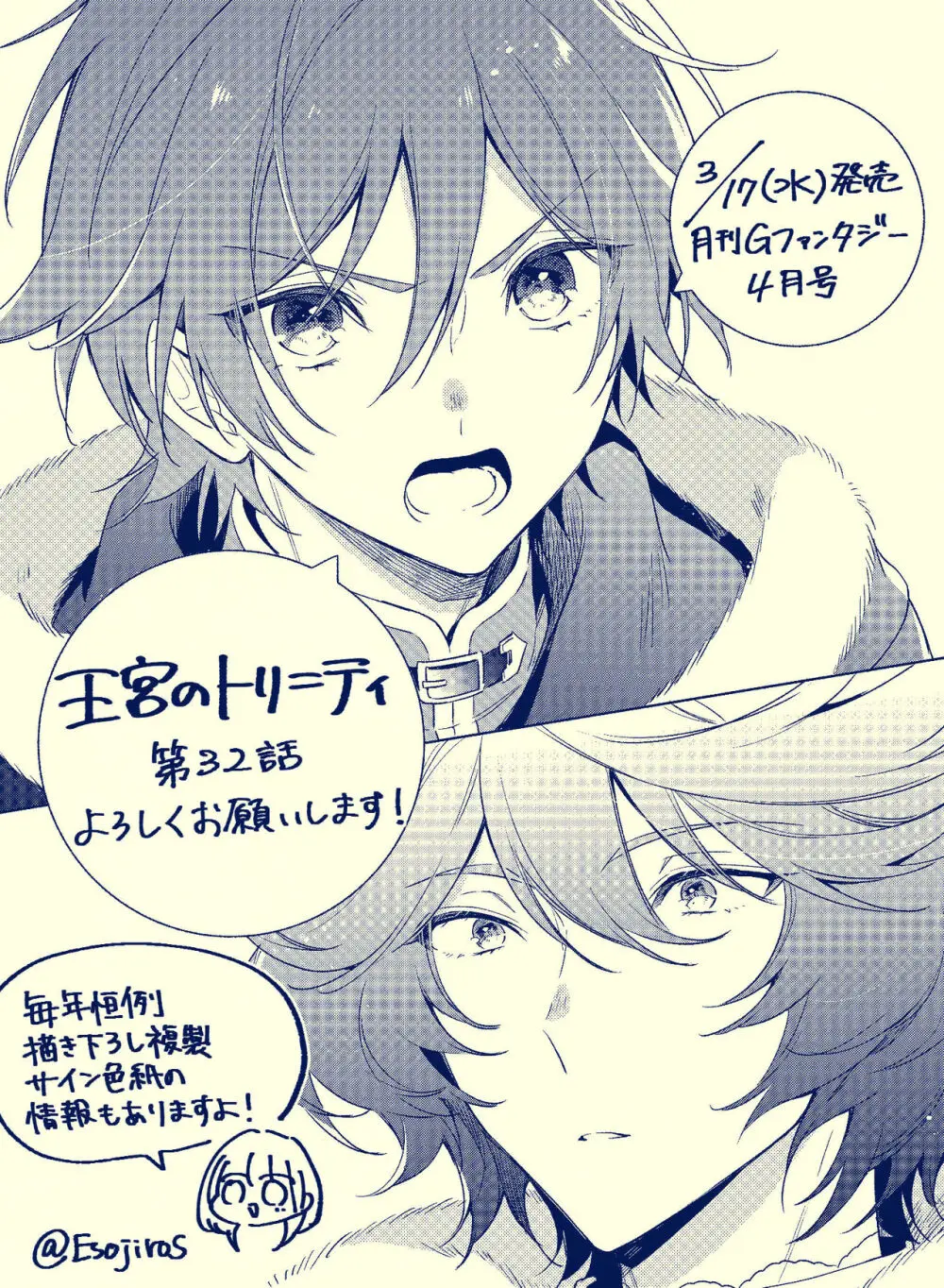 雨壱絵穹 2459678 Page.239