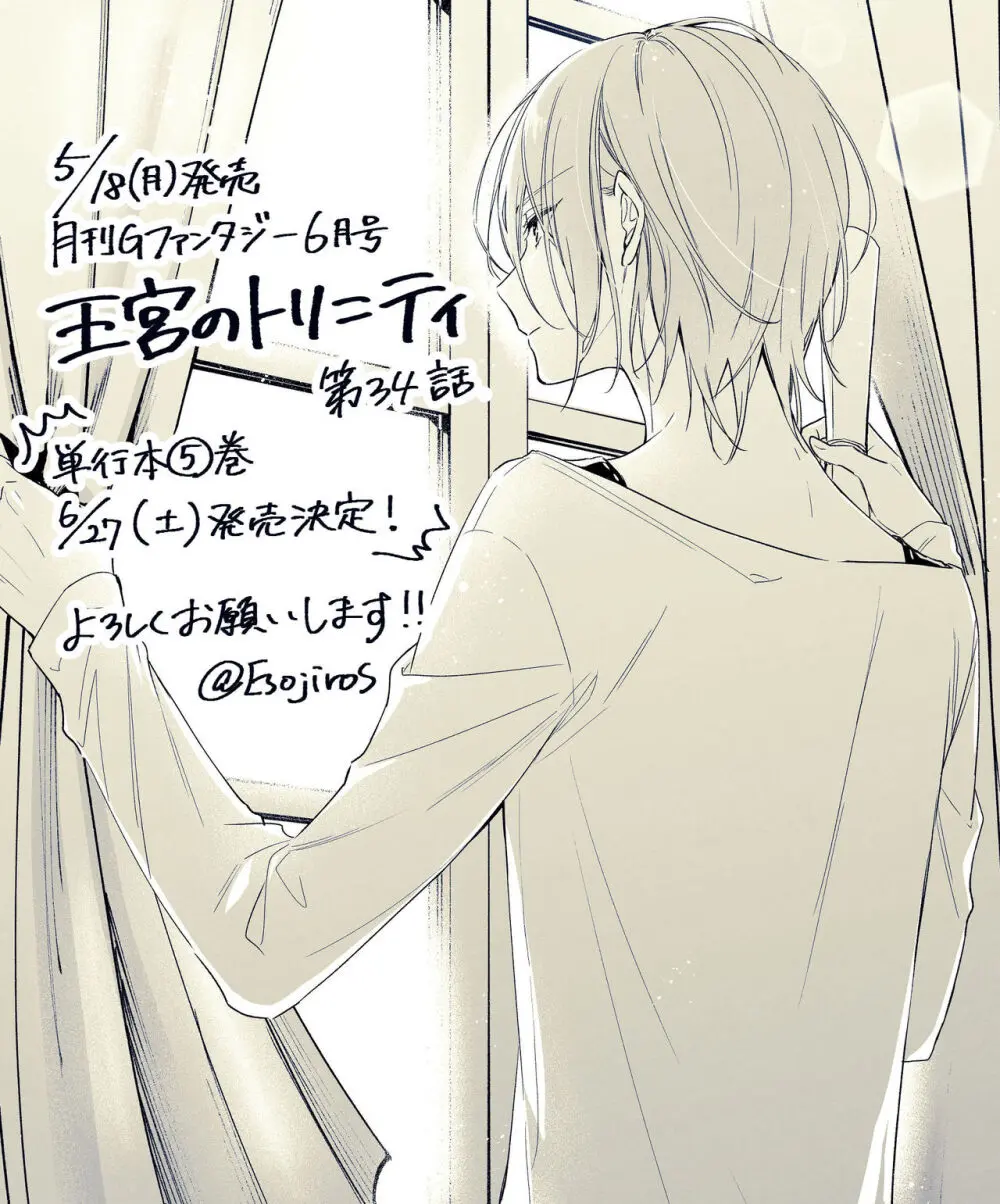 雨壱絵穹 2459678 Page.241