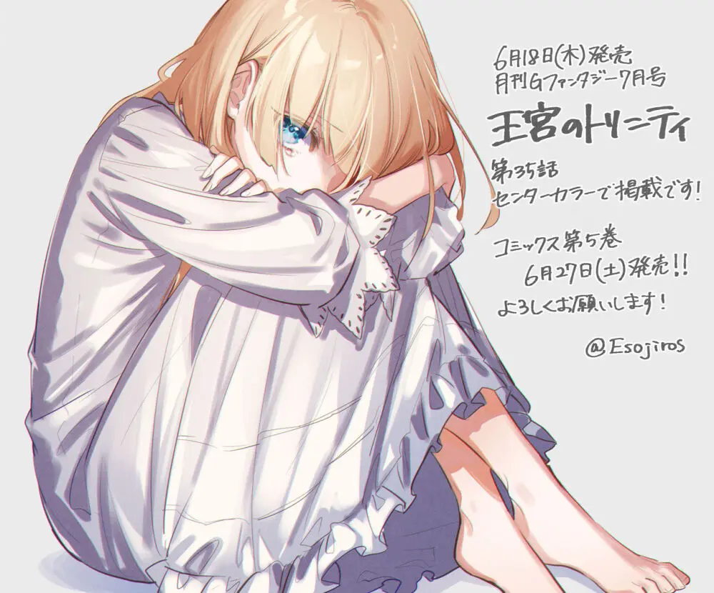 雨壱絵穹 2459678 Page.242