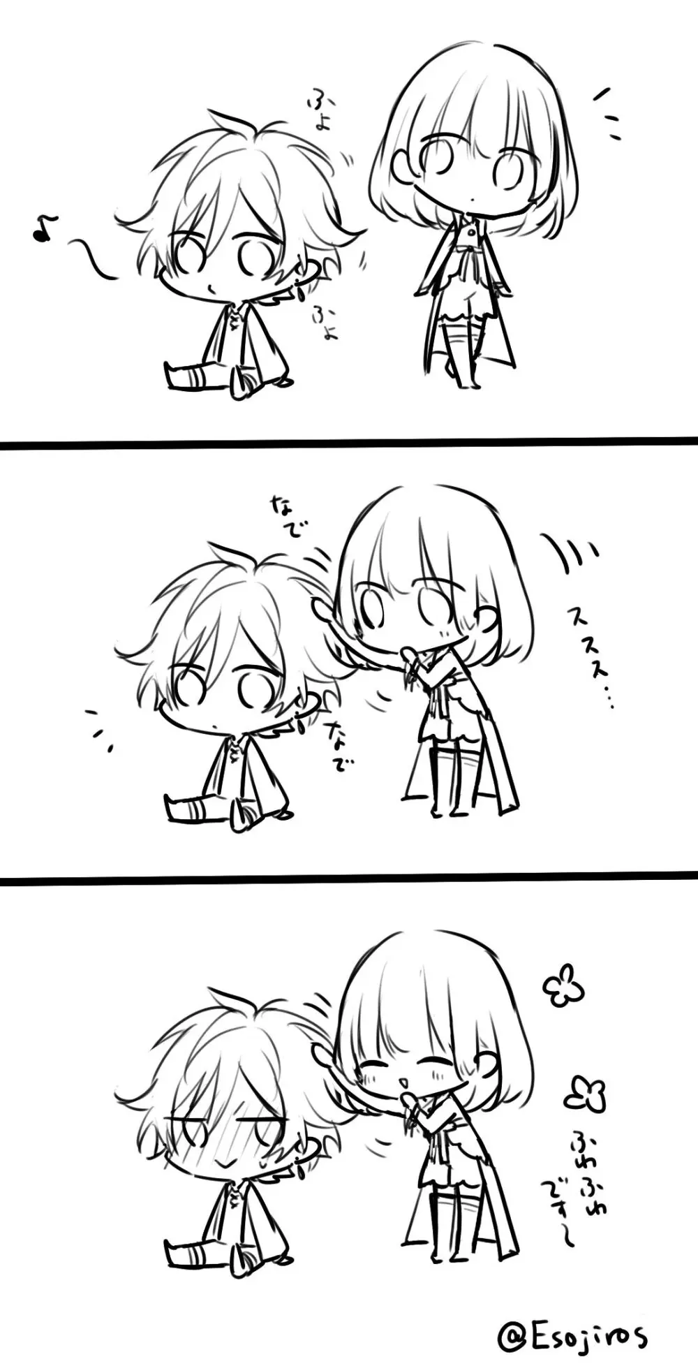 雨壱絵穹 2459678 Page.256