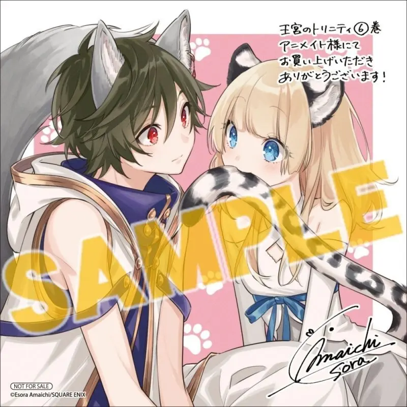 雨壱絵穹 2459678 Page.261