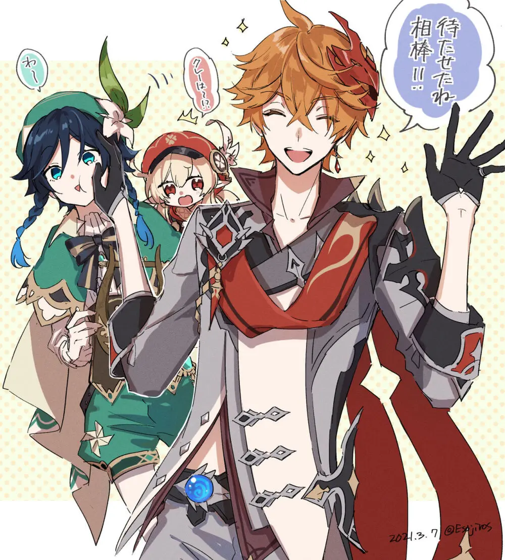 雨壱絵穹 2459678 Page.284