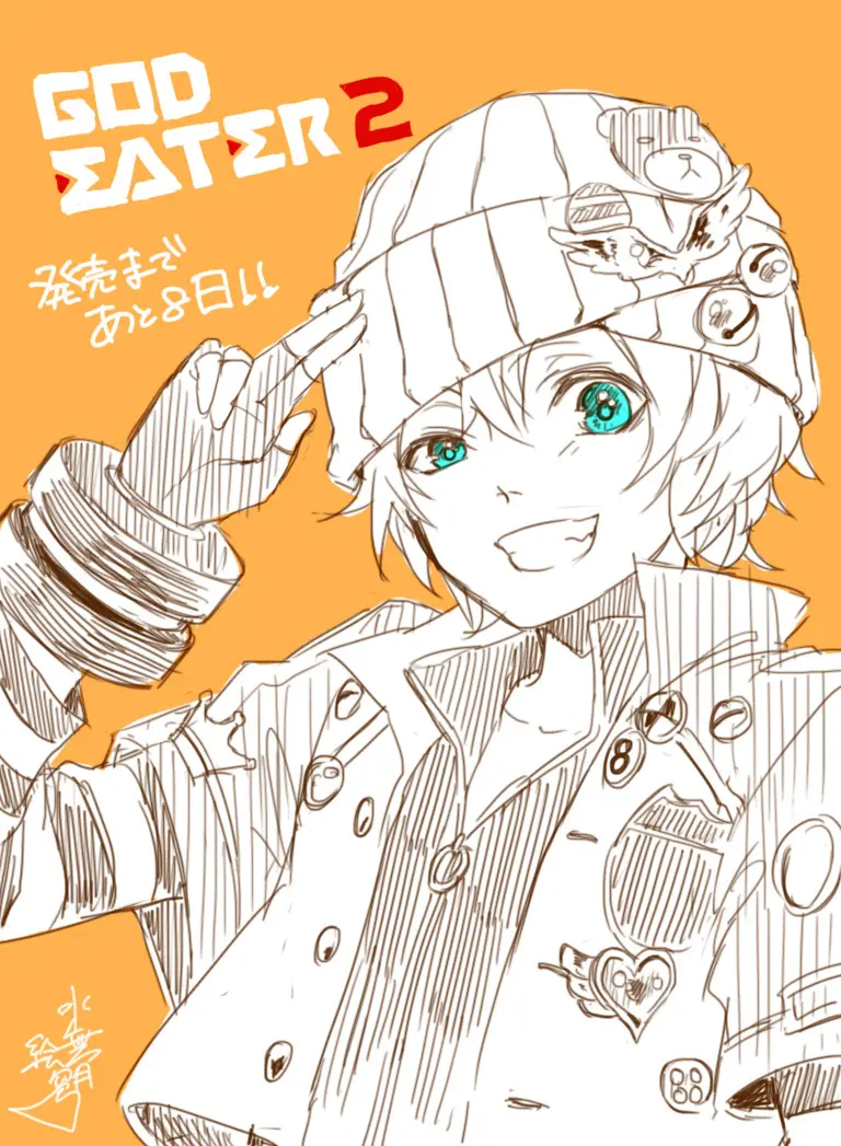 雨壱絵穹 2459678 Page.3