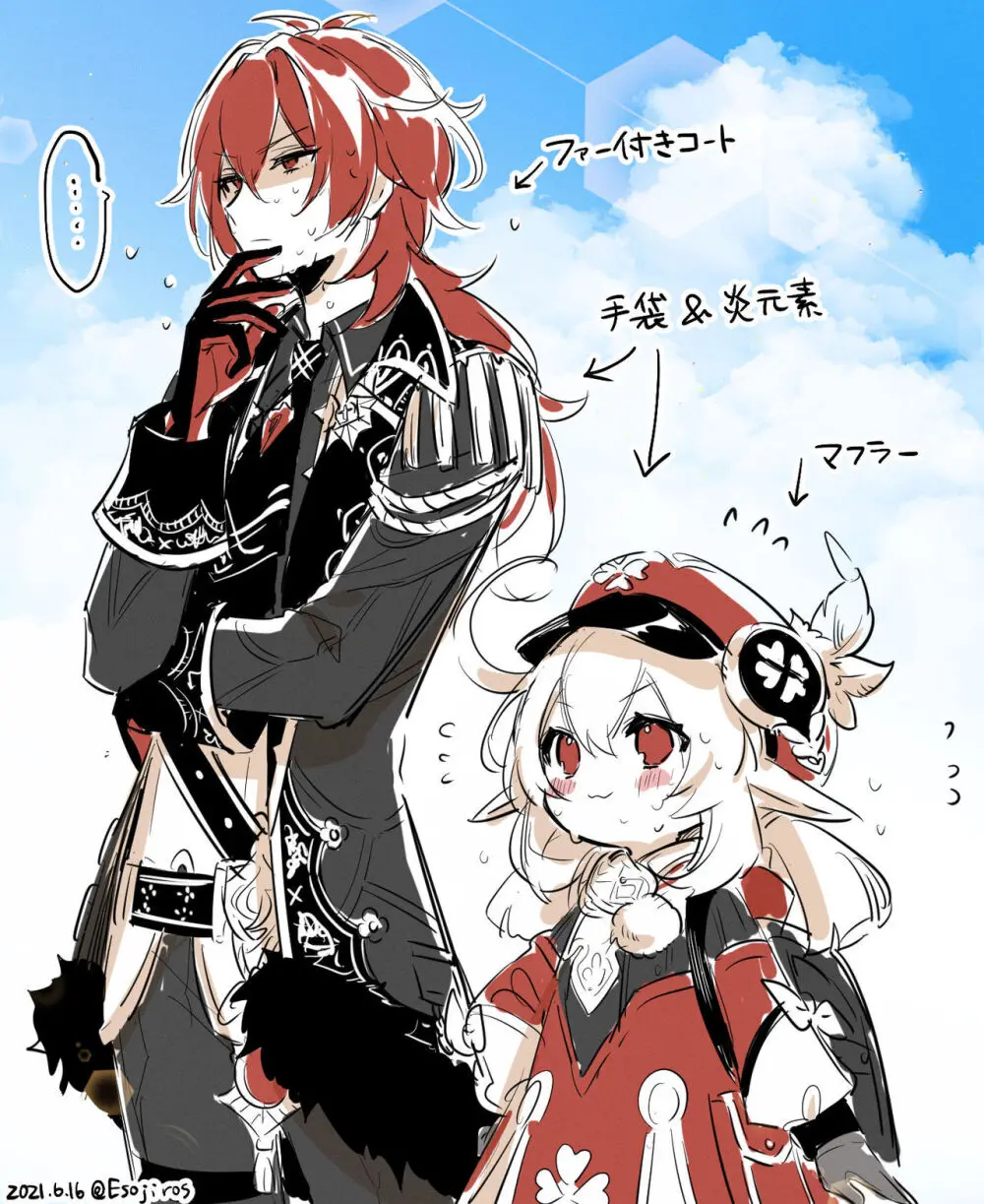 雨壱絵穹 2459678 Page.319